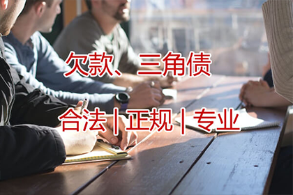 计算欠款利息的方法详解